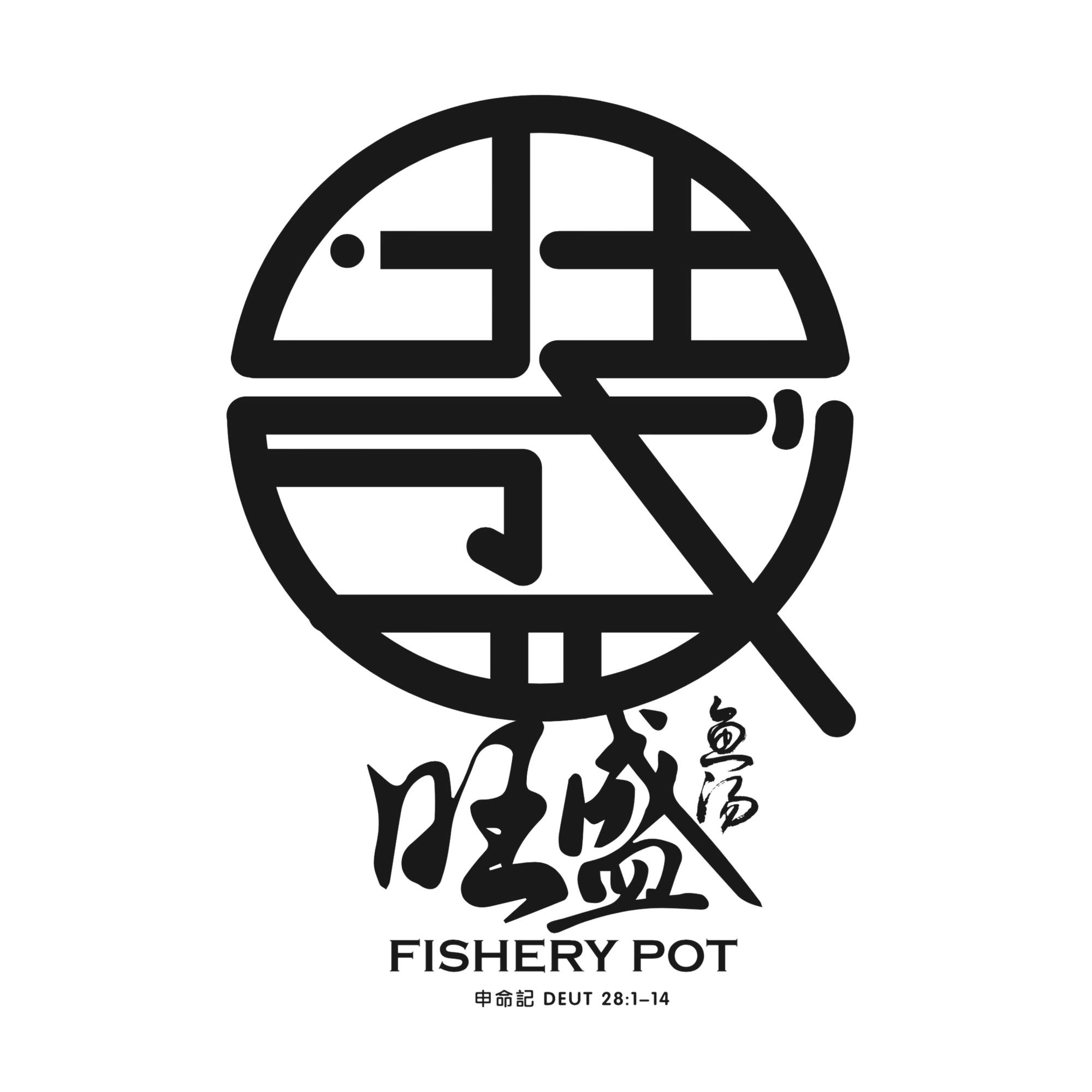 Wang Sheng Fishery Pot – Franchisee Opportunity